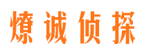 阜南市婚姻出轨调查